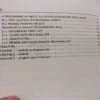 168158025_666e8720319ac4-86523275IMG_20240613_23.webp Primena racunara u elektrotehnici za 2 razred srednje skole