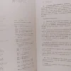 Calculo Deferencial E Intergral