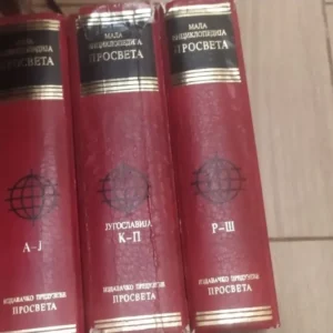 168308878_667397727e0249-63186483IMG_20240620_03.webp Mala Enciklopedia Prosveta komplet 3 knjige