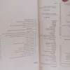 168308933_66739819cad607-11192268IMG_20240620_03.webp Clinical Hematology - Wintrobe