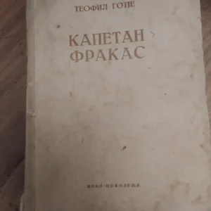 Kapetaan Fraks - Teofil Gotje