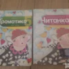 169128906_66919c5620e8a2-61495587IMG_20240710_21.webp Srpski jezik za 5 razred osnovne skole LOGOS