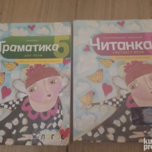169128906_66919c5620e8a2-61495587IMG_20240710_21.webp Srpski jezik za 5 razred osnovne skole LOGOS
