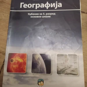 169133790_66922665dce133-43252890IMG_20240713_00.webp Geografija za 5 razred osnovne skole EDUKA