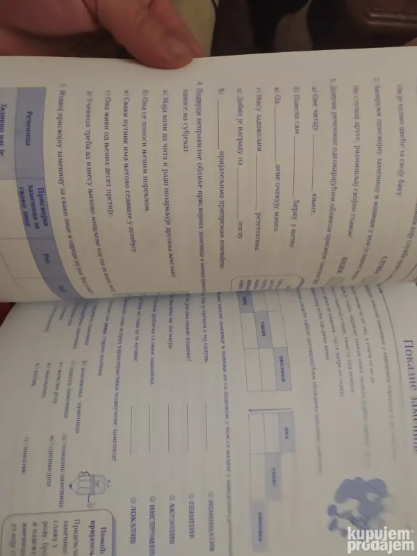 moja zbiraka zadataka za srpski jezik i knjizevnost 6 razred