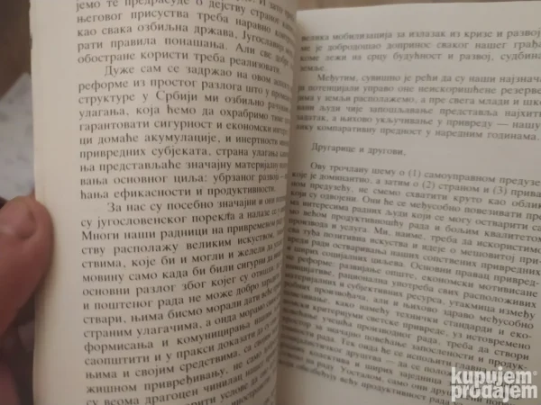 169751624_66ad5669733123-92740901IMG_20240802_23.webp Referat Slobodana Milosevica