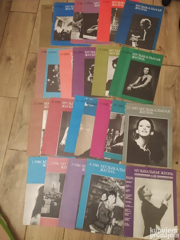 Muzikaljna Zizni 26 brojeva
