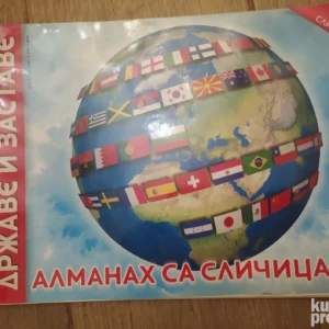 169782945_66af295ea84a82-43658663IMG_20240803_23.webp Almanah sa slicicama- Drzave i Zastave