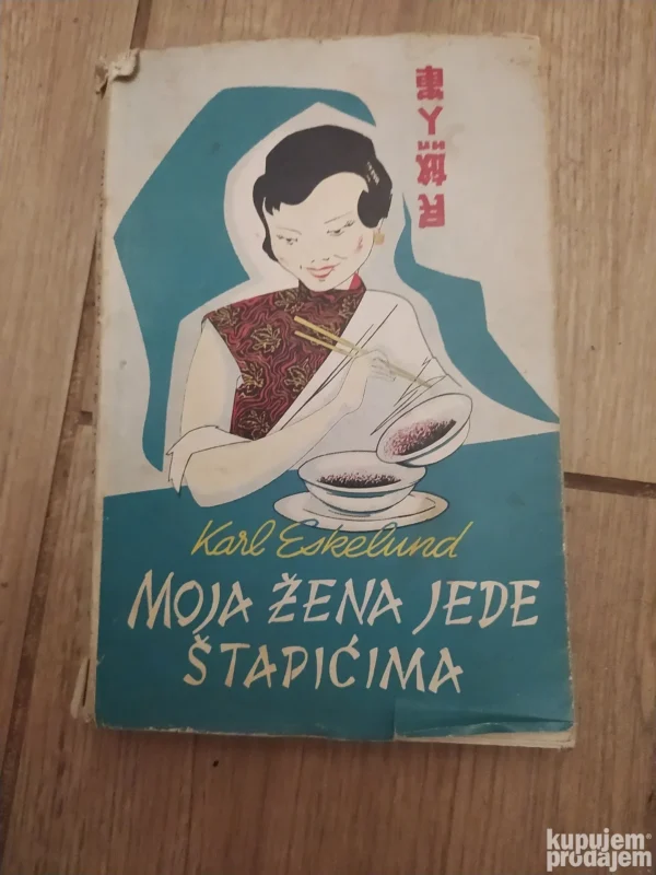 Moja zena jede stapicima - Karl Eskerlund