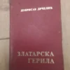 169867953_66b2a913303573-59418650IMG_20240806_23.webp Zlatarska Gerila - Dobrislav Drcelic