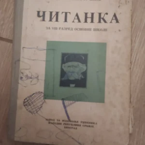 Citanka za 8 razred osnovne skole