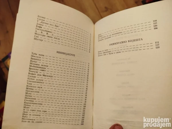o erama i medju erama - Miladin ostojic