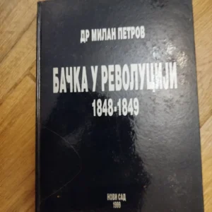 170361848_66c649500ac3f7-06286919IMG_20240821_20.webp Backa u revoluciji 1848-1849 - Dr Milan Petrov