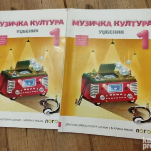 Muzicka kultura udzbenik za 1 razred osnovne skole  LOGOS