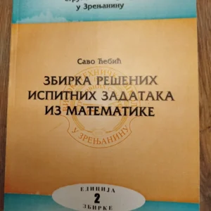 170896646_66d63243959de4-25871666IMG_20240902_23.webp Zbirka resenih ispitnih zadataka iz matematike Savo cebic