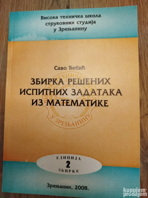 170896646_66d63243959de4-25871666IMG_20240902_23.webp Zbirka resenih ispitnih zadataka iz matematike Savo cebic