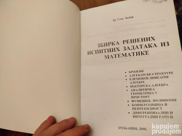 170896646_66d63244d4a8a6-10959378IMG_20240902_23.webp Zbirka resenih ispitnih zadataka iz matematike Savo cebic
