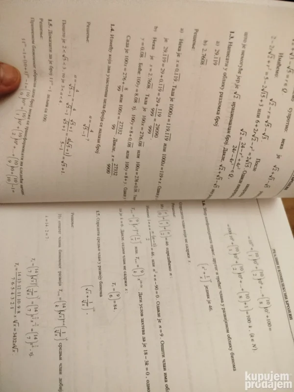 170896646_66d632467f16a7-15018246IMG_20240902_23.webp Zbirka resenih ispitnih zadataka iz matematike Savo cebic