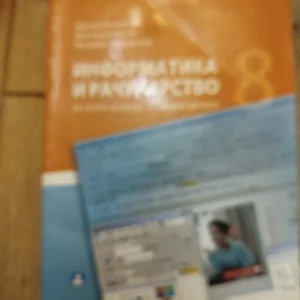171073828_66dc063ac20af5-00854503IMG_20240906_23.webp Informatika i racunarstvo za 8 razred osnovne skole zavod