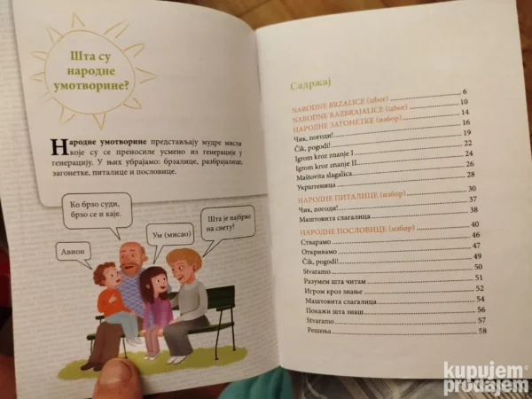 171167670_66df2402a07574-02833676IMG_20240909_17.webp Lektira za 3 razred osnovne skole