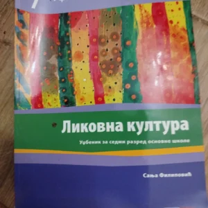 Likovna kultura za 7 Razred osnovne skole Klett