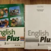 171210866_66e0910d222815-9045753366e0907f216d68-.webp Engleski za 7 razred osnovne skole English plus LOGOS