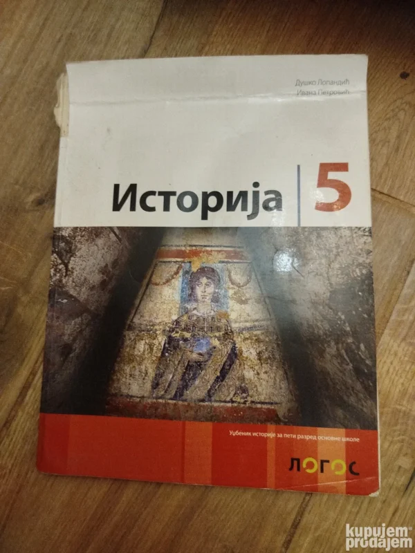 Istorija za 5 razred osnovne skole LOGOS
