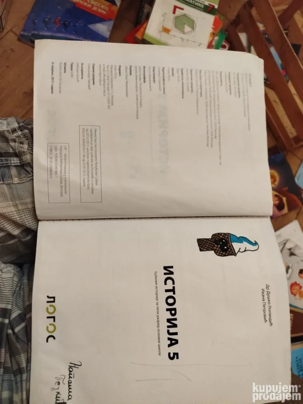 Istorija za 5 razred osnovne skole LOGOS