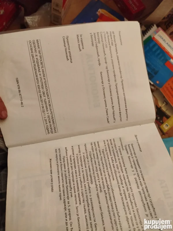 Biologija za 5 razred osnovne skole gerundijum