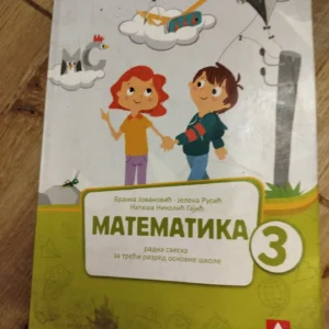 Matematika za 3 razred osnovne skole BIGZ radna sveska