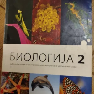 171305318_66e4039512fa00-02713365IMG_20240913_00.webp Biologija za 2 razred gimnazije LOGOS