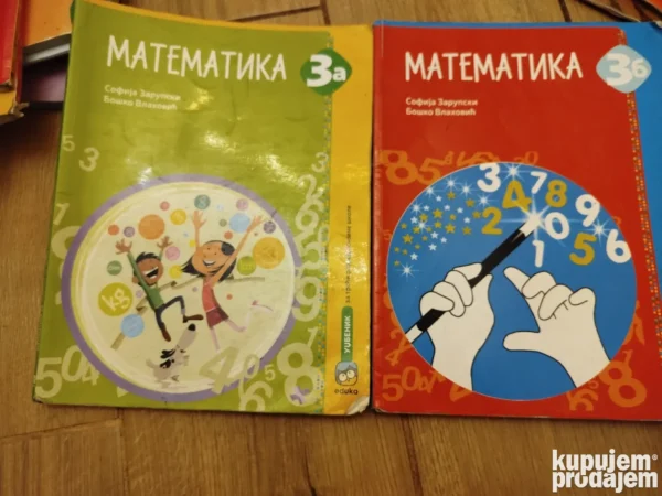 171333715_66e4c61e912928-24234022IMG_20240913_22.webp Matematika za 3 razred osnovne skole 3a i 3b EDUKA