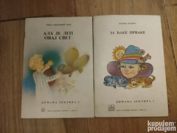 lektira za 1 razred osnovne skole