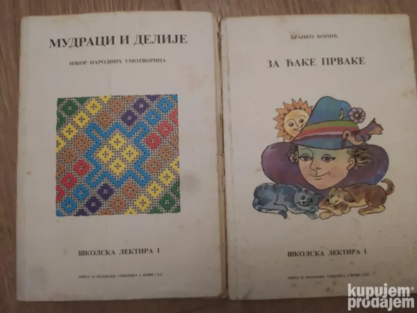 lektira za 1 razred osnovne skole