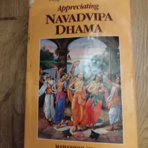171602503_66ed1e5600d731-83114842IMG_20240919_19.webp appreciating Navadvipa Dhama - Mahanidhi Swami