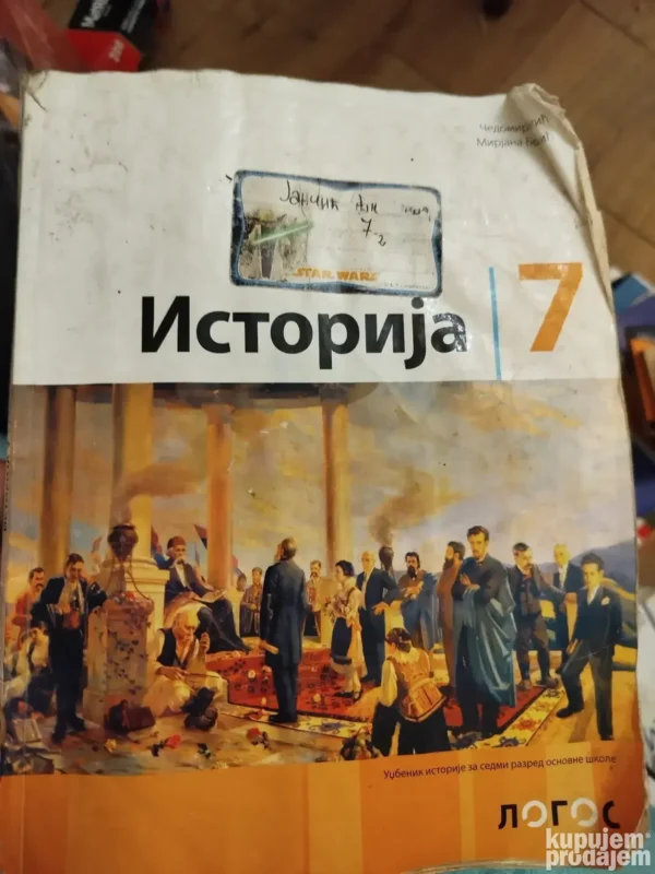 Istorija za 7 razred osnovne skole LOGOS