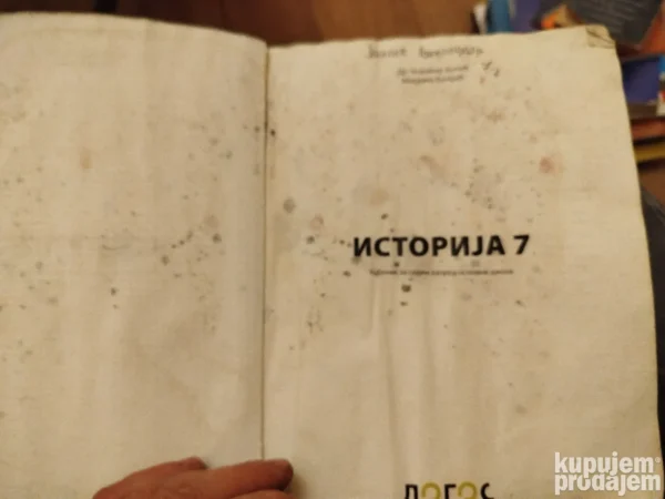 Istorija za 7 razred osnovne skole LOGOS