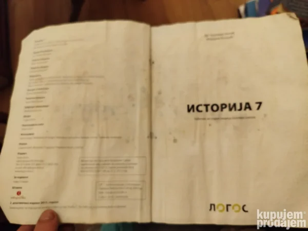 Istorija za 7 razred osnovne skole LOGOS