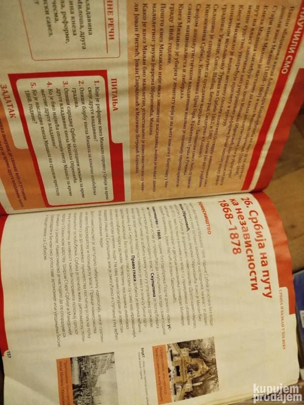 Istorija za 7 razred osnovne skole LOGOS
