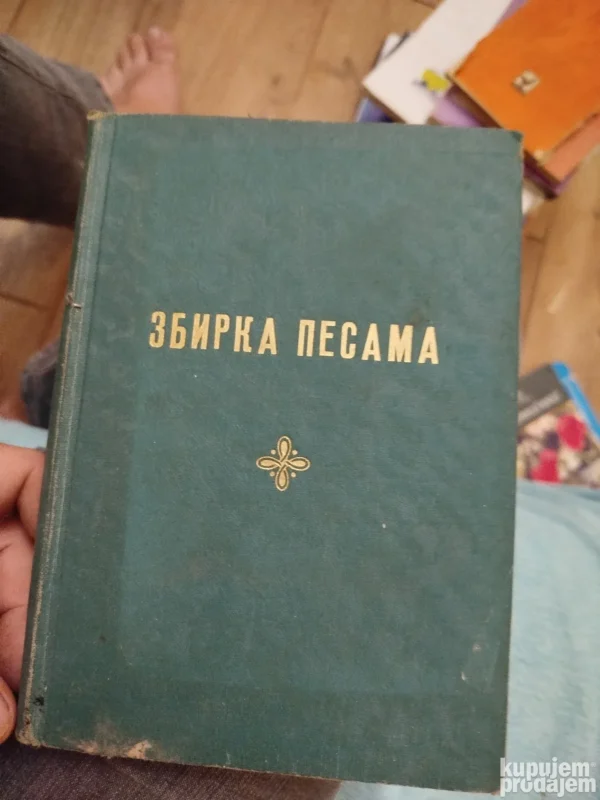 172044406_66fb39f243a799-56779305IMG_20240929_19.webp Zbirka Pesama za upotrebu u crkvenom domu
