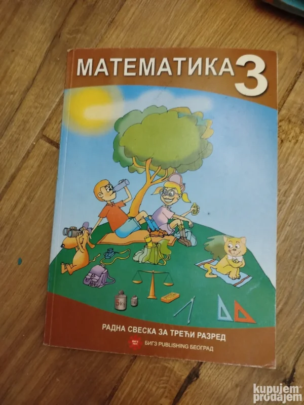 172102025_66fcfb2c85cf15-42120499IMG_20241001_21.webp Matematika za 3 razred osnovne skole BIGZ