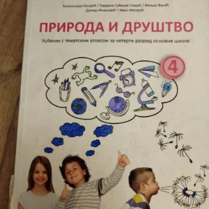 Priroda i drustvo za 4 razred osnovne skole  LOGOS