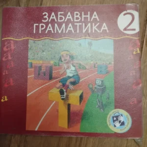 172149761_66fe48239168d7-4436812266fe47cf30a9b9-.webp zabavna Gramatika za 2 razred osnovne skole