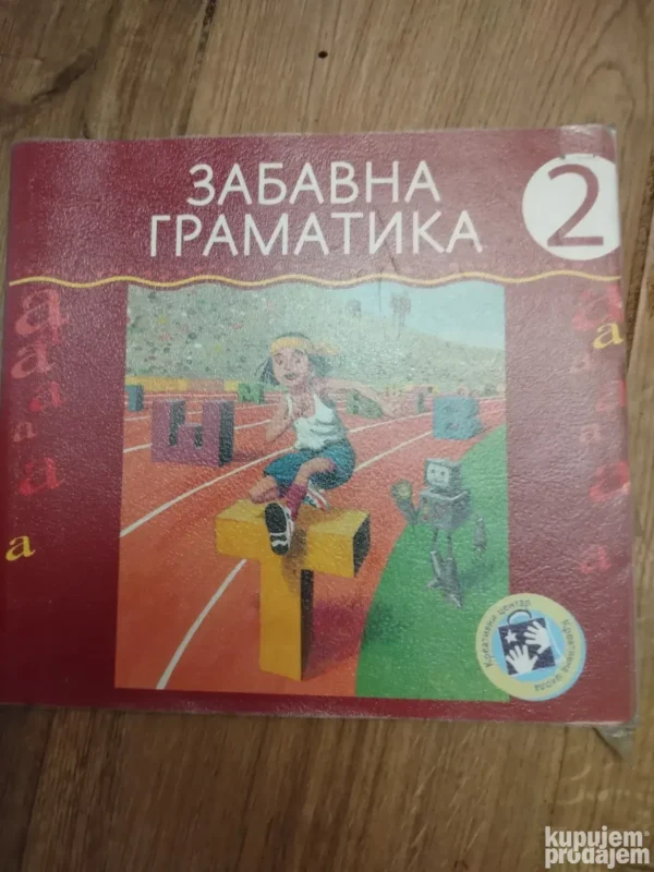 zabavna Gramatika za 2 razred osnovne skole