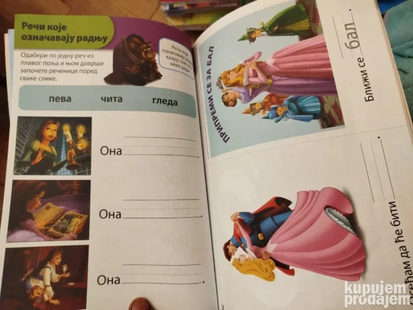 172156109_66fe677992a305-99868431IMG_20241003_08.webp mala skola pisanje - igrom do vestine