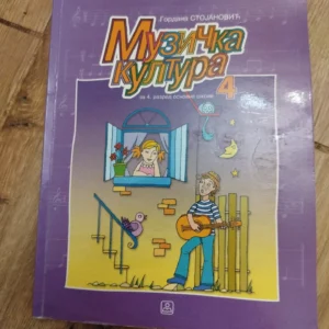Muzicka kultura za 4 razred osnovne skole Zavod