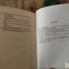 Borba za Balkanot - Svetozar Vukmanovic Tempo