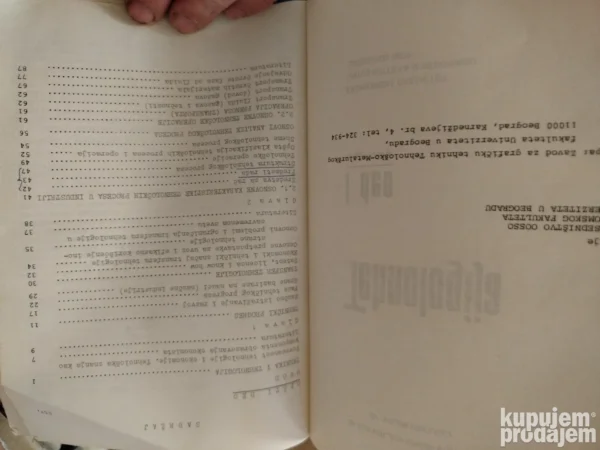 Tehnologija 1 i 2 deo ekonomski fakultet