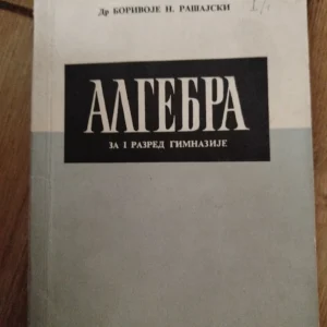 172318521_670305d0a74b19-72552679IMG_20241006_10.webp Algebra za 1 razred gimnazije