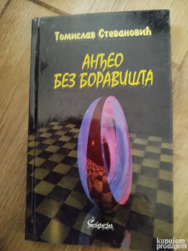 Andjeo bez zaborava - Tomislav Stevanovic